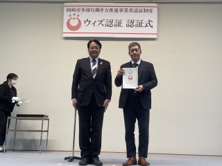 記事イメージ